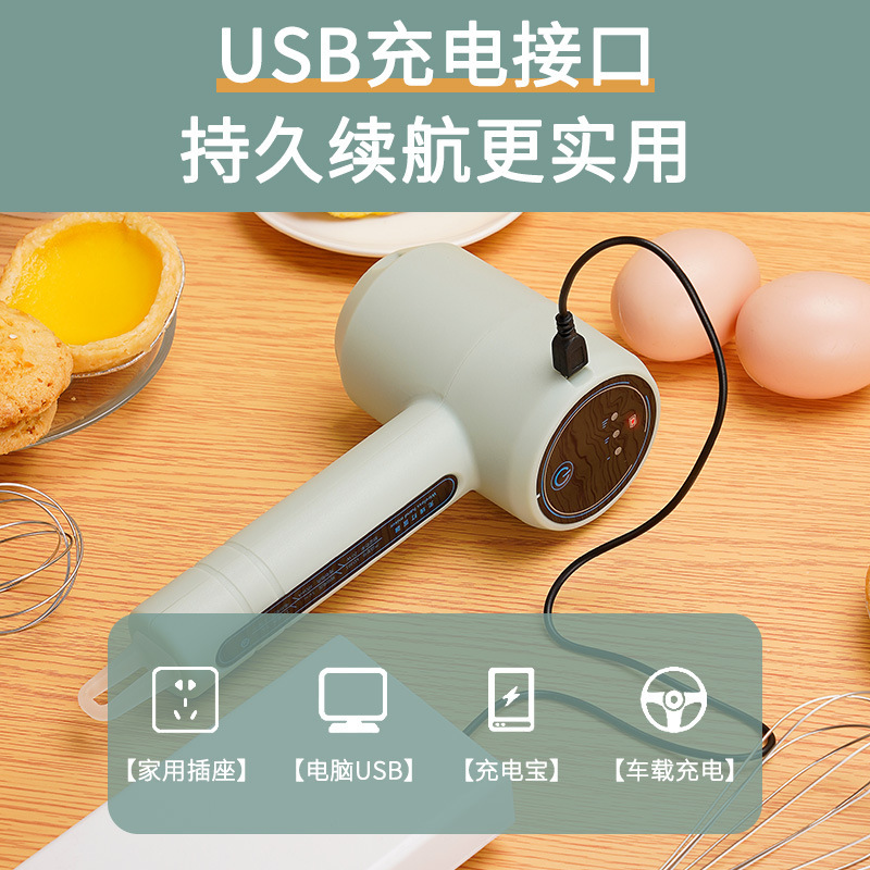 ワイヤレス電動卵ビーター手持ち充電送り器家庭用ベーキングケーキクリーム卵ビーターのミニミキサー|undefined