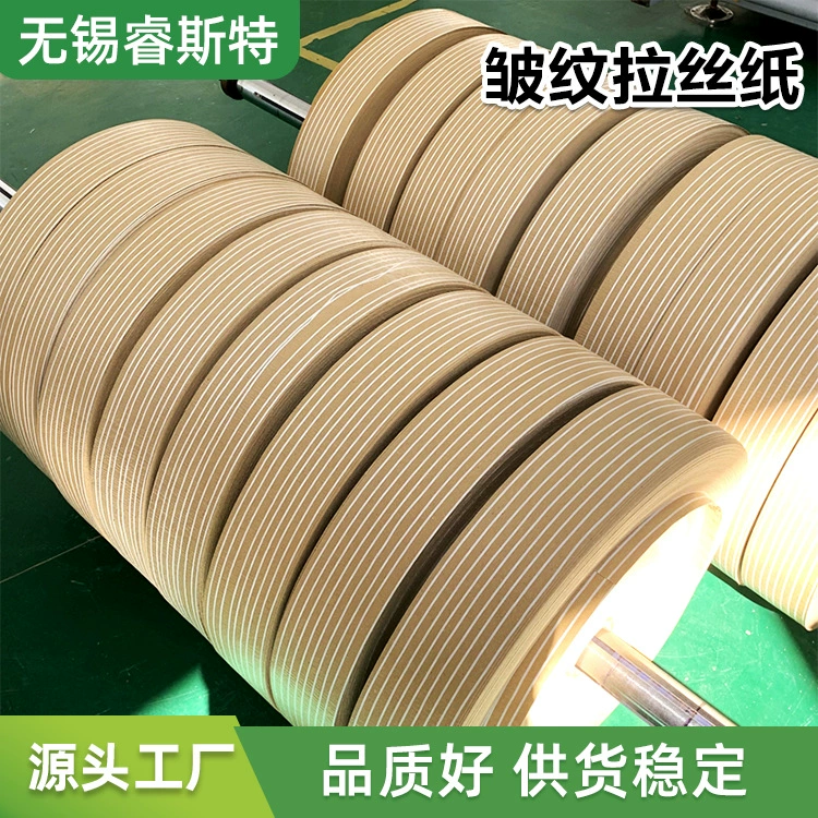 Прямо от производителя: гофрированная бумага для защиты от ржавчины и влаги, прочная, для упаковки и обмотки стальных листов, устойчивая к проколам.