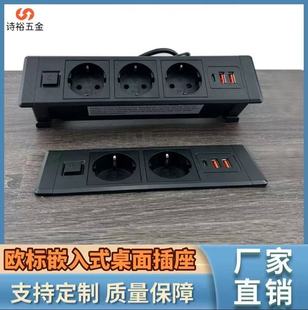 European Standard Embedded Desktop Socket European Standard Plug-In Board Office Computer Countertop Socket Usb+Type-C Port Strip
