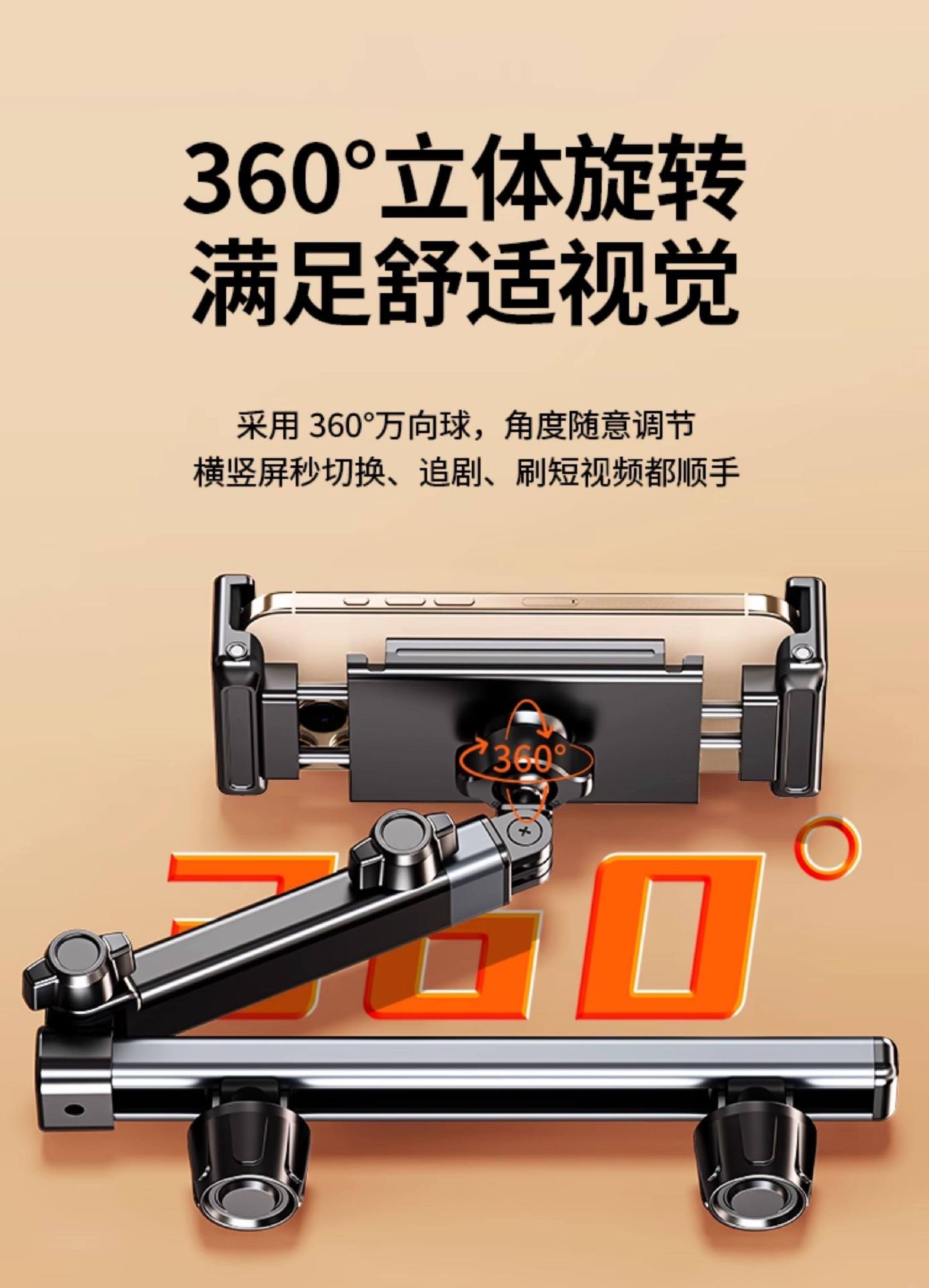 Cross-Border Car Rear Seat Bracket, Retractable and Foldable Car Mount, Universal for Mobile Phones and Tablets, Car Headrest Support Bracket