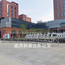 弧形合影站架学生毕业集体照架子团体照摄影站架排练合唱架
