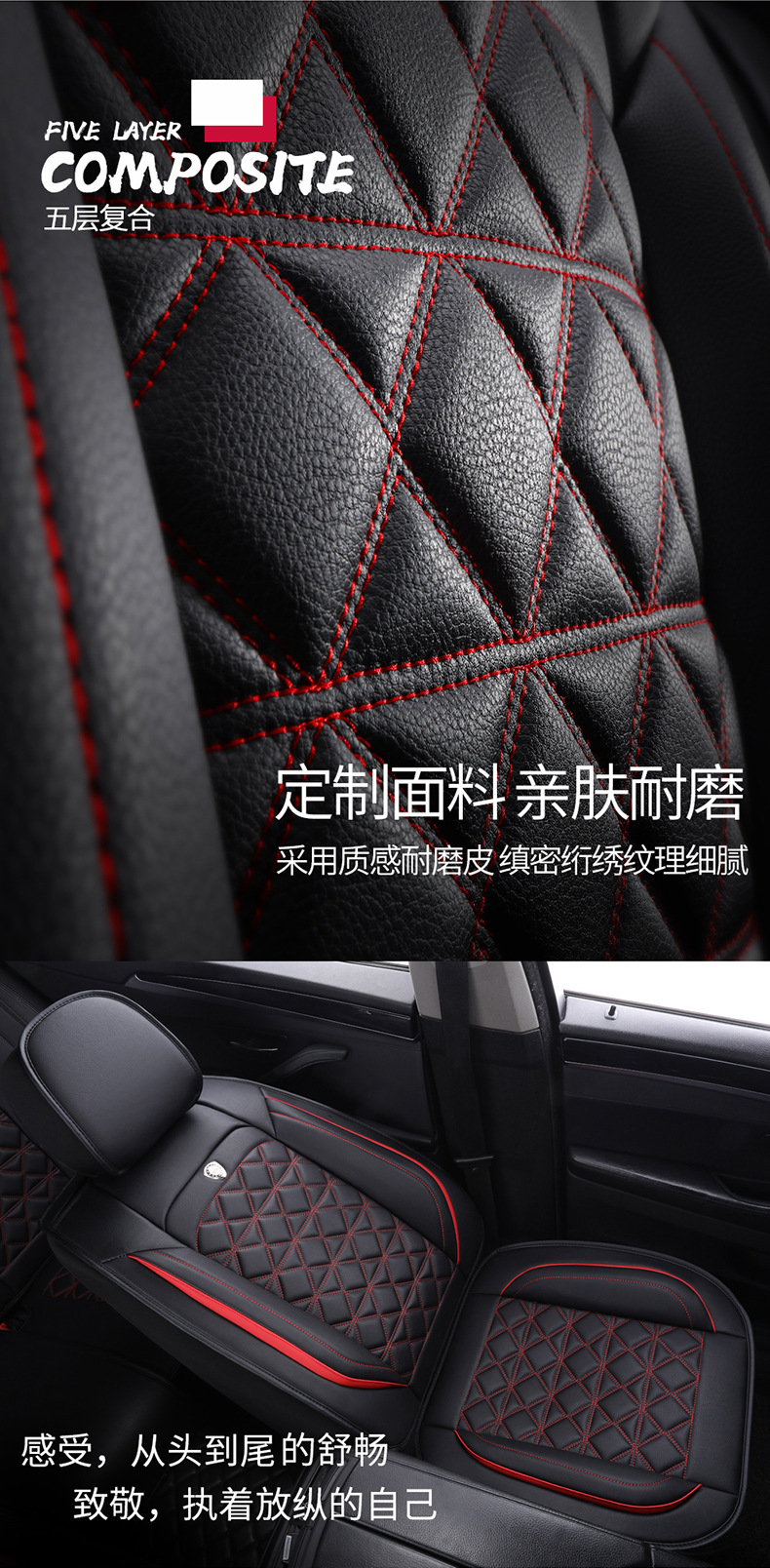 19 New Full Surround Diamond Full Leather Four-Season Universal Car Seat Cushion