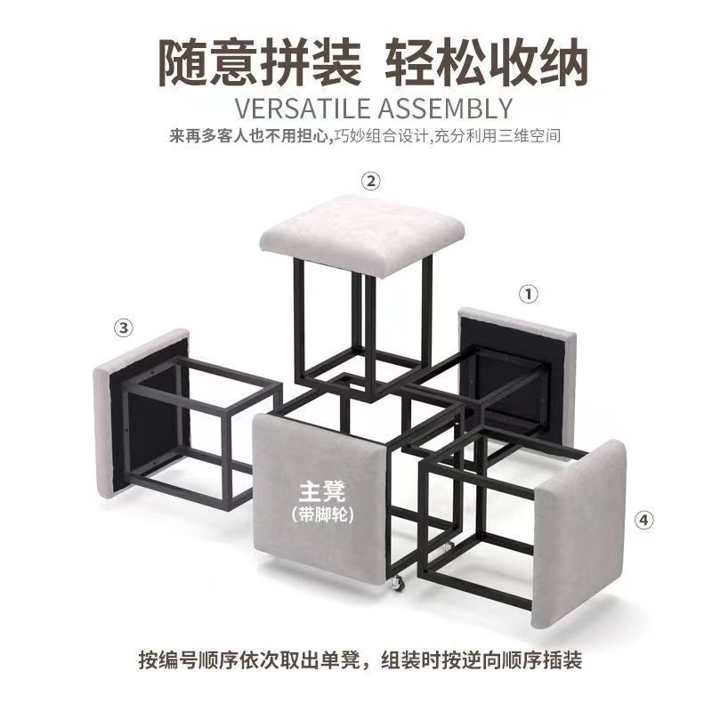 多功能组合收纳凳简约五合一魔方凳小凳子家用客厅沙发网红凳五凳|undefined