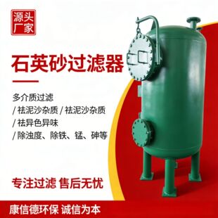 ����|�^�V�����I�Uˮ�^�V��Һ���x�ò��P�ȫ�Ԅ�ʯӢɰ�^�V��