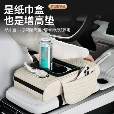 Armrest box pad: Universal Storage Bag Elbow Rest