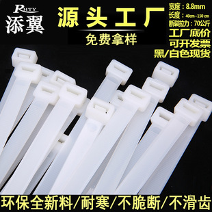 Add wings cable tie nylon 10*400*500*800*1000x 720 binding cable large industrial cable tie Black