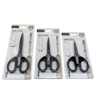 Jinda Qiangmen S002/003/004 Household Scissors Stainless Steel Student Paper-cutting Art Office Scissors Wholesale