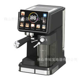 Coffelady 泵压式带奶盒花式咖啡机 触屏操作附带温度显示冷萃取