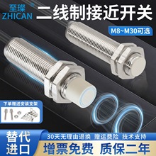 ��ˮ�����ӽ��_�PM8/M12/M18/M30���_NPN���]PNP늸�ʽ�ɾ�������