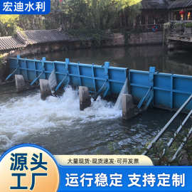钢坝液压翻板闸翻板门水利工程闸门 钢制单双向止水闸门水电钢制
