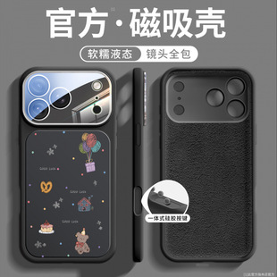 �m���O��17promax�֙C���¿�iPhone17pro���o��16p����Һ�B���zȫ
