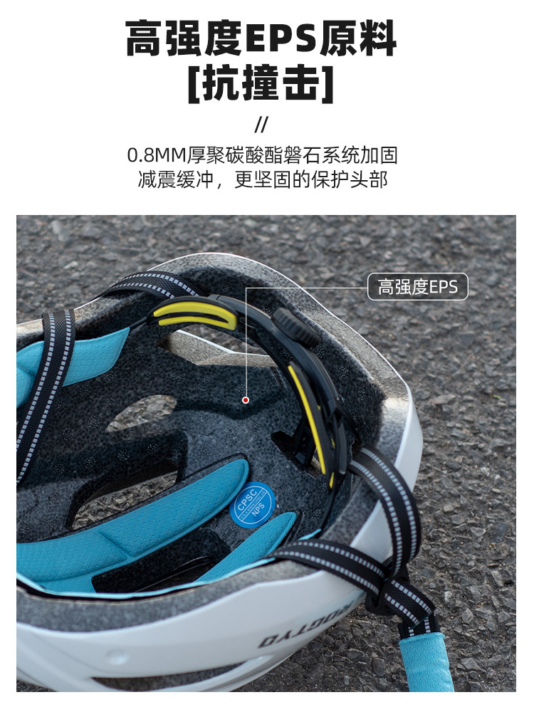 Casco de bicicleta masculino y femenino de verano magnetismo espejo de viento de cambio de color casco de carretera de montaña integrado casco de bicicleta