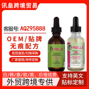 Cross-Border Mielle Hair Care Essential Oil Rosemary Mint Strong Improvement Hair Care Essential Oil 59ml Spot Refreshing Classic