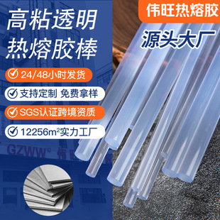 �������l7mm��ճ͸���h�������z��11mm�����z�l�ֹ��������۰�