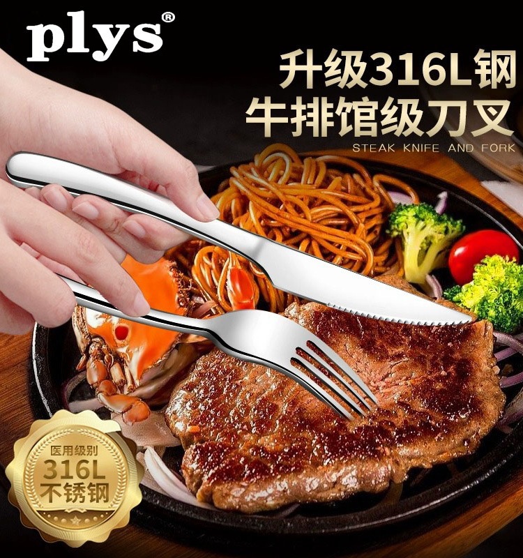 316 cuchillos y tenedores cucharas de acero inoxidable estilo europeo set de cubiertos de carne cuchillos y tenedores de cubiertos domésticos otros