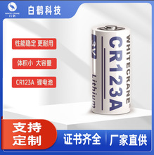 ������������Ʒ�|CR123ACR17335���Ͳ������늳�1600MAH�늳�