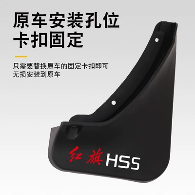 color logo, Mudguard