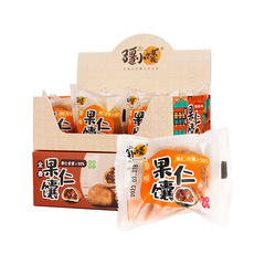 Xinjiang small naan nut naan 450g Xinjiang specialty baked naan five kinds of dried fruit sandwich nutritious breakfast pastry