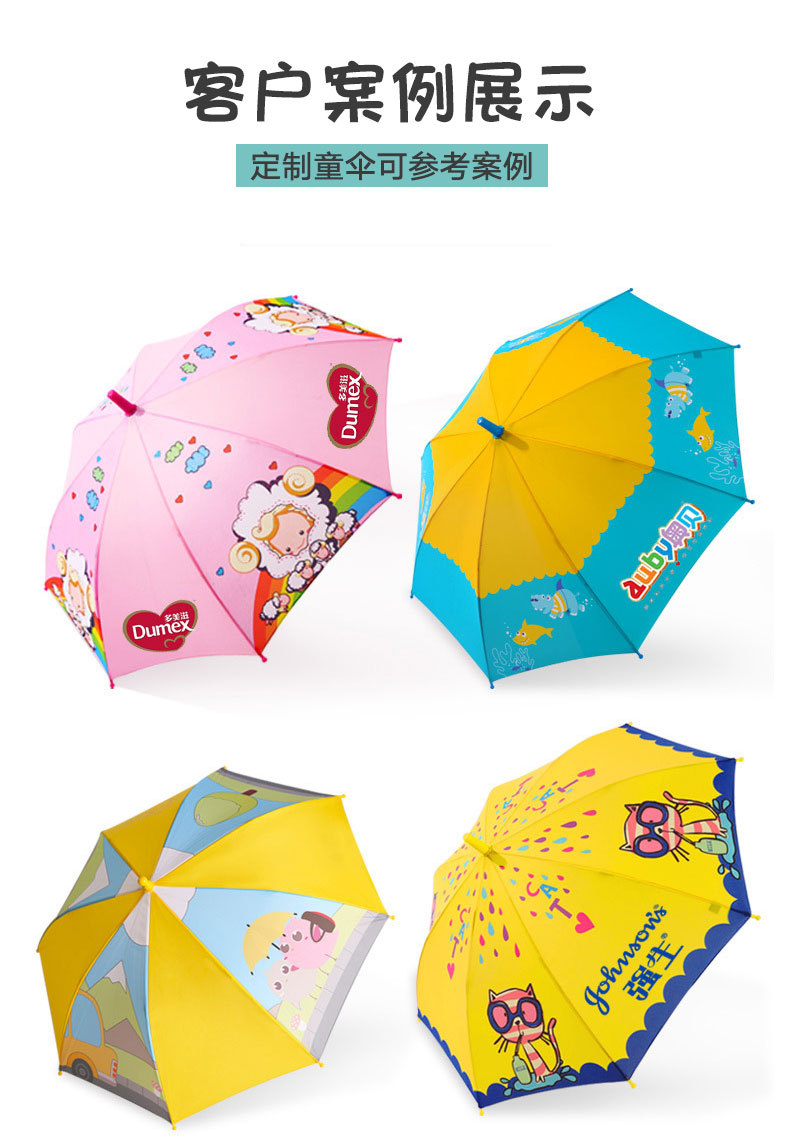 149泡泡伞详情_04