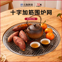 ʮ�ּӽ���t�������W¶�IBBQ���t���廡����Ʒ�|���P䓿��W