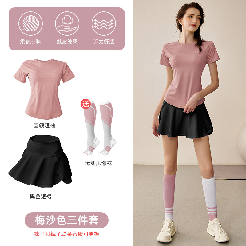 Meisha 반팔 검은 치마 (피트니스 양말 제공)