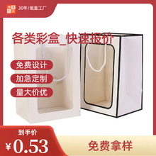 铝箔立体袋空礼盒7寸胶盘彩盒面膜 白卡盒 包装食品抽屉盒子定 制