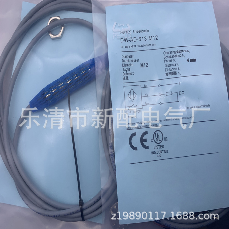 专业品质全新接近开关DW-AD-613-M12-120质保一年