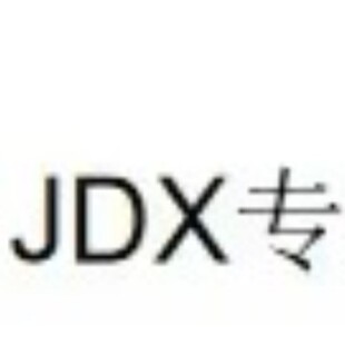 JDX����  ��о/�ļ���