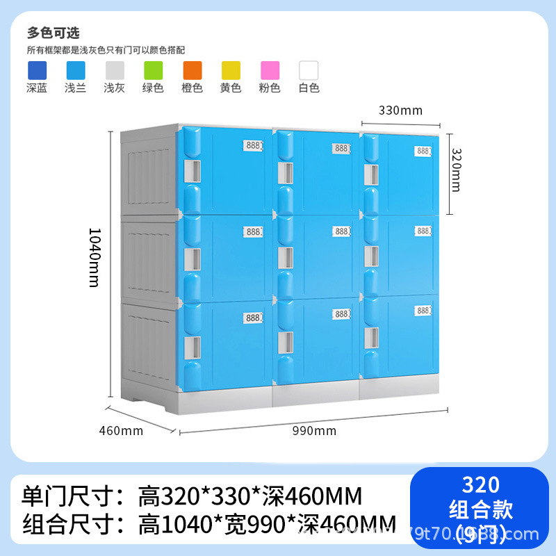 320 combination cabinets 9 door height 1040_ width 990_ deep 460