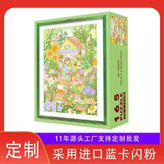 拼图165片采用进口蓝卡闪粉材质解压益智拼图玩具生日礼物