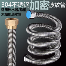 4��304���P䓲��y��ܛ����ˮ����Mˮܛ�ܼ���ȼ���ˮ����������