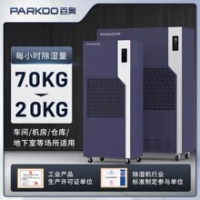 �ٰ�5A����ҵ��ʪ�� CF-E7S ���� �ֿ⳵���ʪ�豸 ��ѯ�Ż�