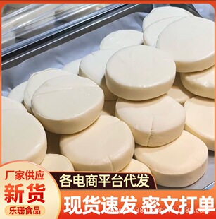 �����I�Lζ���̸�250g���l���l�ֹ����̸�W�t���eС��ʳ�_����ʳ