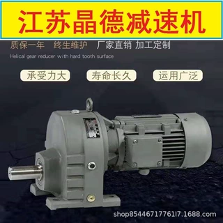 减速机BWEY2715-99-2.2-4P,BWEY2715-99-3KW,BWEY2715-99-1.5KW