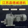 bwey2715-99-12-4p减速机