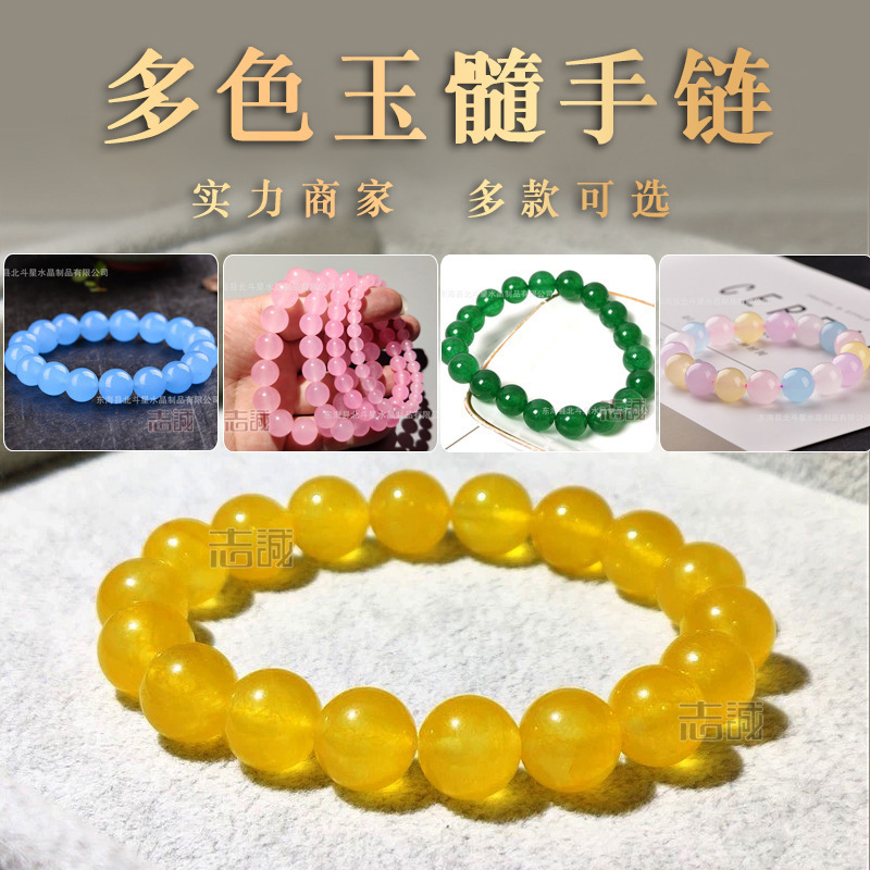 Pink, Yellow, Blue and Green Chalcedony Bracelet Morgan Agate Single Circle Bead String Candy Wholesale 6-14mm Quartz Rock Jade