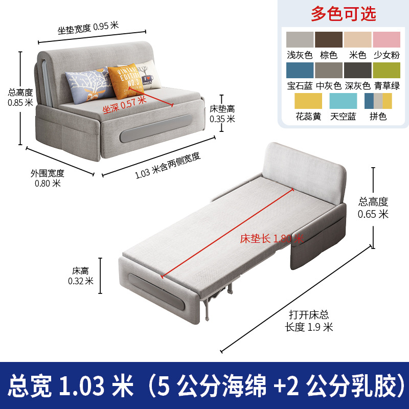 Sofá cama sofá plegable sala de estar almacenamiento multifuncional una sola persona retráctil push-pull doble balcón pequeño doble uso