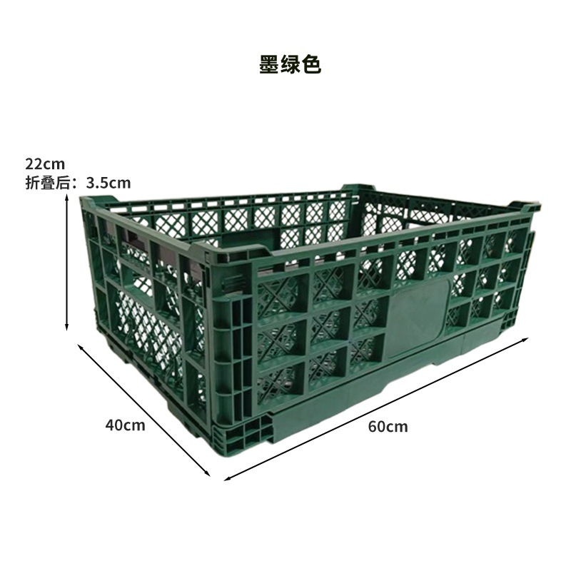 Cesta plegable de plástico engrosada, caja de almacenamiento de transporte de rotación de frutas y verduras, estante de exhibición de tienda de frutas de supermercado, apilador de estantes