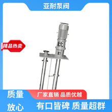 定制自吸泵离心化工泵耐腐蚀耐酸碱泵抽酸泵增强流量防腐工业泵