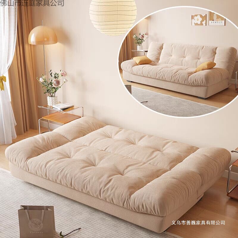 Trendy Multifunctional Dual-Purpose Cloud-Shaped Living Room Folding Sofa, Cream-Colored, Suitable for Small Apartments, Sofa Bed, Modern and Simple Trendy Multifunctional Dual-Purpose Cloud-Shaped Living Room Folding Sofa, Cream-Colored, Suitable for Small Apartments, Sofa Bed, Modern and Simple