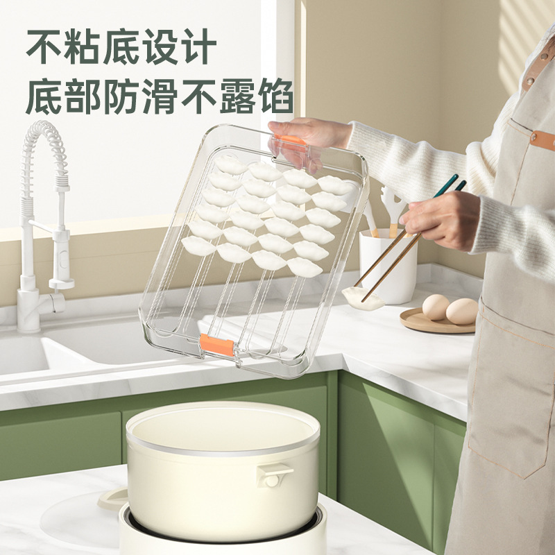 餃子箱冷凍専用ノンスティック底シール鮮度保持箱餃子ワンタンパン家庭用キッチン冷蔵庫収納ボックス|undefined