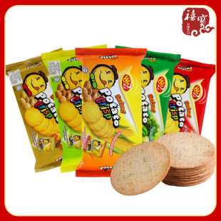 Малайзия Happy Win Win2 Pine Crisigon 120G Bag Snacks Snacks Snack Stewn Curly Crispy Biscuits