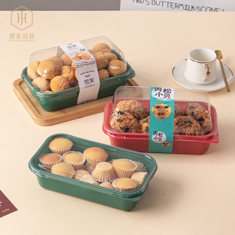 桃酥包装盒老婆饼麻薯加厚甜品点心泸溪河同款打包盒子中式糕点盒