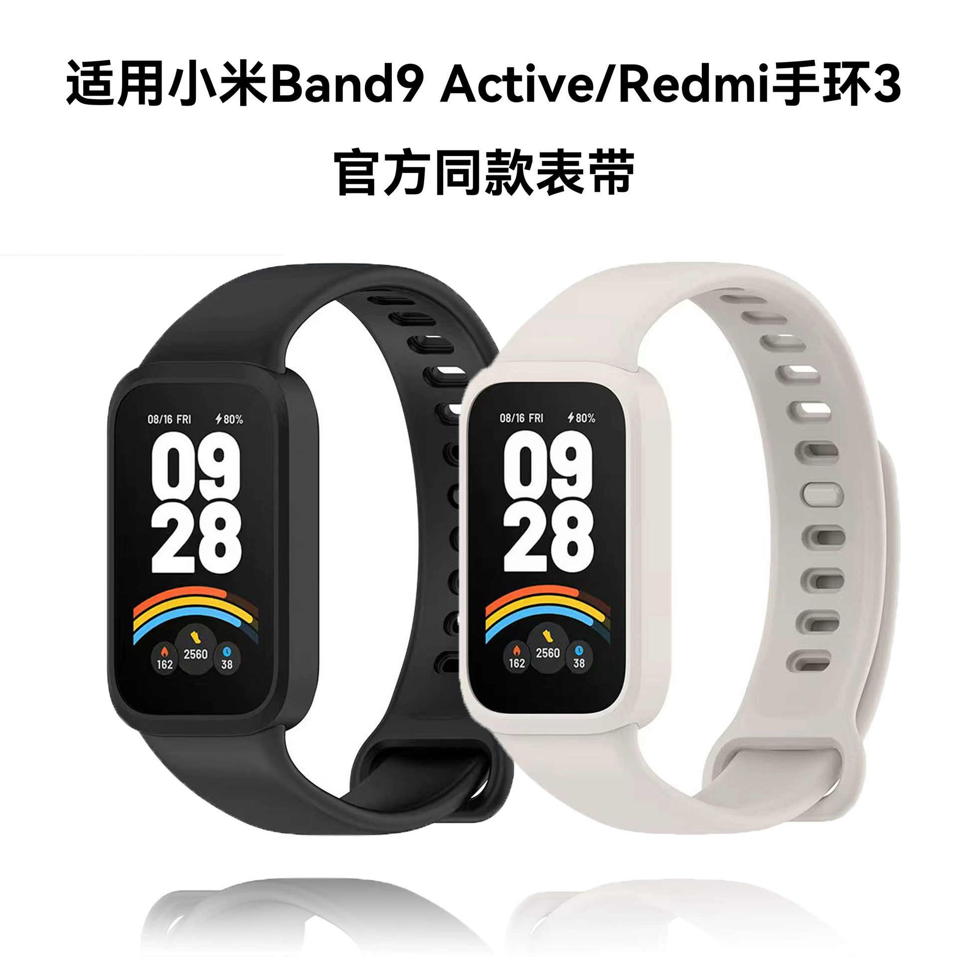 Подходит для ремешка Redmi Bracelet 3, ремешок Redmi Bracelet 3, ремешок Xiaomi Smart 9Active официального типа
