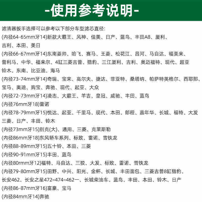 机油滤芯扳手万能机滤扳手机油格拆装卸专用工具滤清器扳手帽式