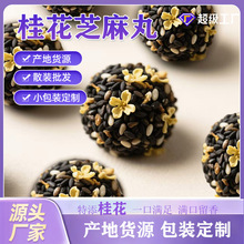 ��֥���贼��֥����o���B����ʳ���y���aʳƷ�ŷ�������֥����