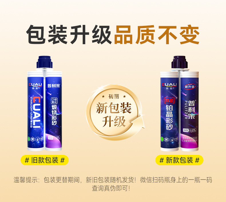 微信图片_20251223105228_240_19