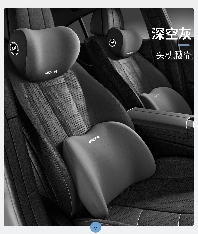 Car Headrest, Lumbar Support, Shoulder Pillow, Car Pillow, Car Cushion, Memory Foam Lumbar Back Cushion, Home Car Supplies