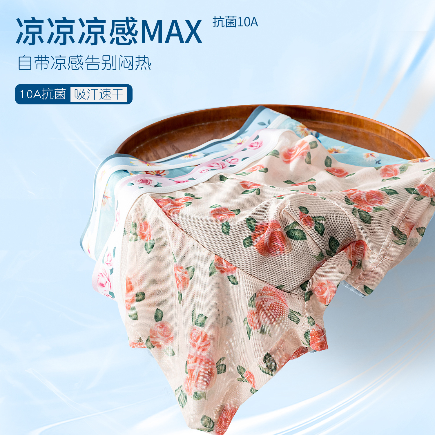 Ice Silk Thin Men's Underwear Mid-Waist Breathable Bacteriostatic Skin-Friendly Quick-Dry Boxer Lace Printed Boxer Shorts for Men