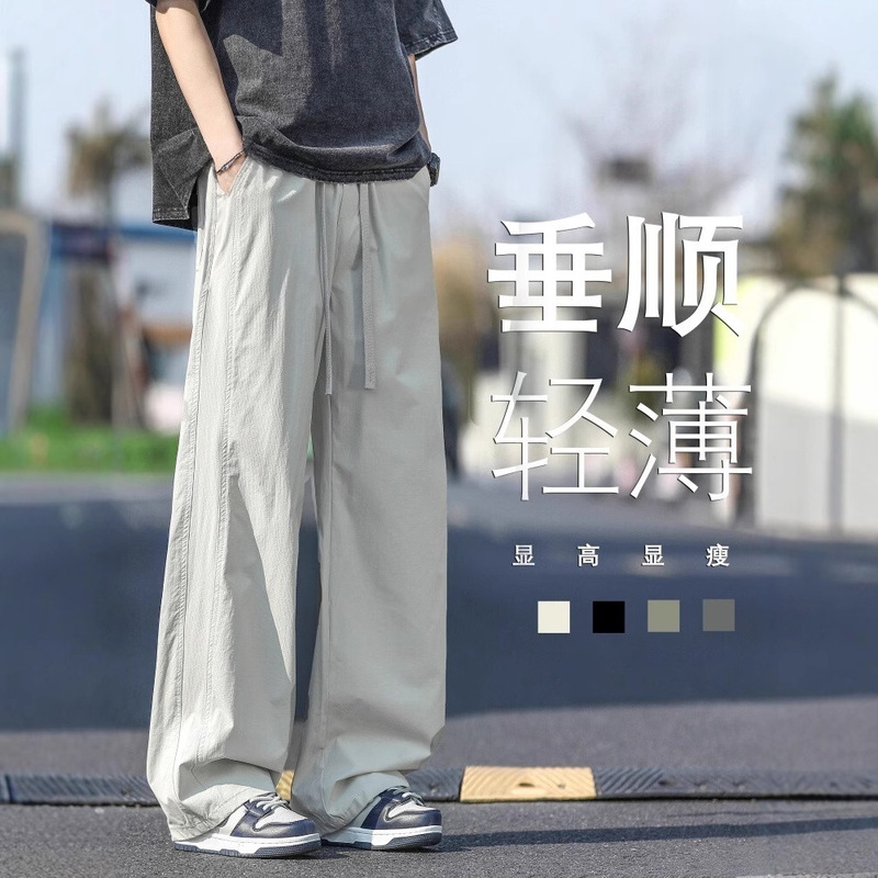 Men's Pants Summer New Ice Silk Breathable Loose Straight Casual Pants Trendy Men's Elastic Sports Pants